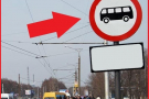 01 июня 2018 года в России вводится новый дорожный знак запрещающий движение.Важно знать