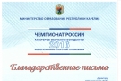 Впервые в Карелии прошли межрегиональные соревнования мастеров обучения вождению 