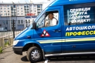 Впервые в Карелии прошли межрегиональные соревнования мастеров обучения вождению 