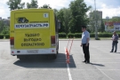 Конкурс водительского мастерства водителей профессионалов 