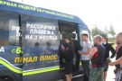 Конкурс водительского мастерства водителей профессионалов 