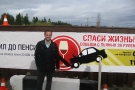 Новая площадка к работе готова! 