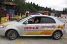 Новая площадка к работе готова! 