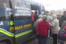 Автопробег «Победим вместе!» 