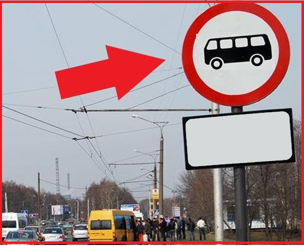 01 июня 2018 года в России вводится новый дорожный знак запрещающий движение.Важно знать